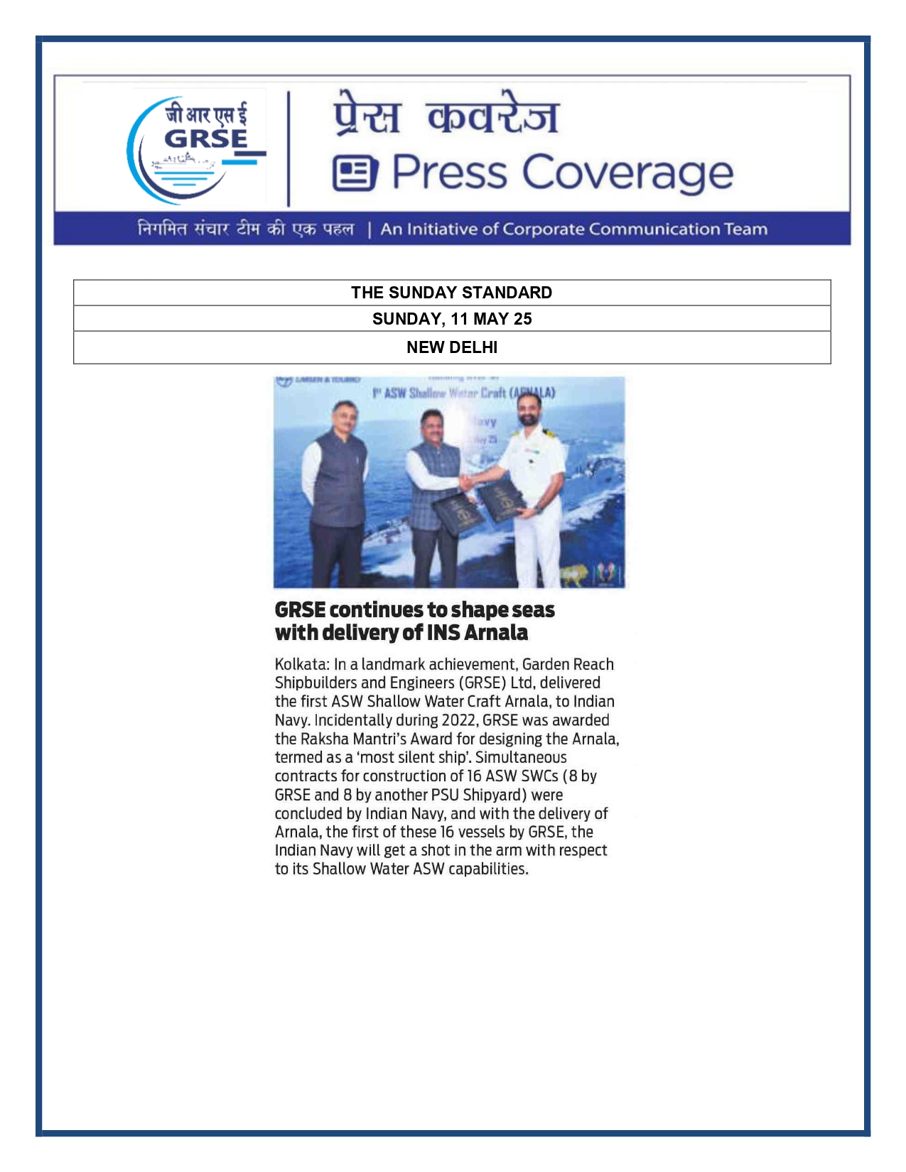 Press Coverage : GRSE gets Digital Transformation Excellence Award at 10th Governance Now PSU IT Awards 